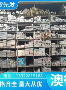 零切Q390B S45C S600MC SM400C冷热轧板卷S550MC BR450钢板S380NL