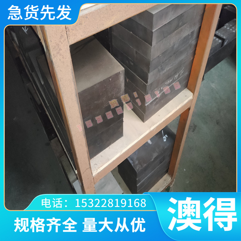 规格C45W中碳钢 C45W合金结构钢 冷拉圆钢 齐全零切加工