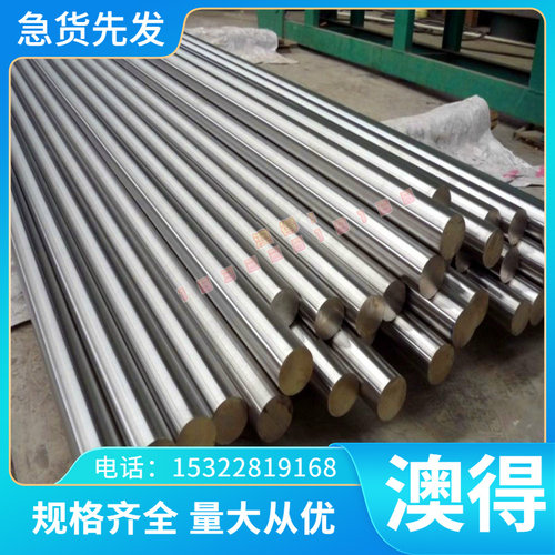 S55C 碳素结构钢 S35C拉光圆棒S335JR模具钢 CK10冷轧钢板 零切
