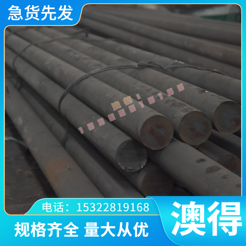 SK90碳素工具钢SK85 SK95钢板C70W2圆钢C105W2 1.1206 可零切加工