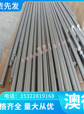 C75H 1.5026 ASTM1566 SK95弹簧钢 钢片SUP6高韧性W1-7弹簧钢带