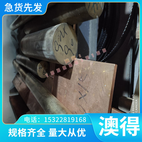 现货供应G10700弹簧钢棒G10700弹簧钢板G10700弹簧钢线材G10700不