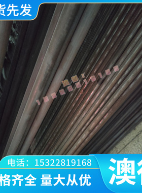 焊接用高温合金 固溶强化型Ni基合金 HGH3113圆钢板 HGH3128圆棒