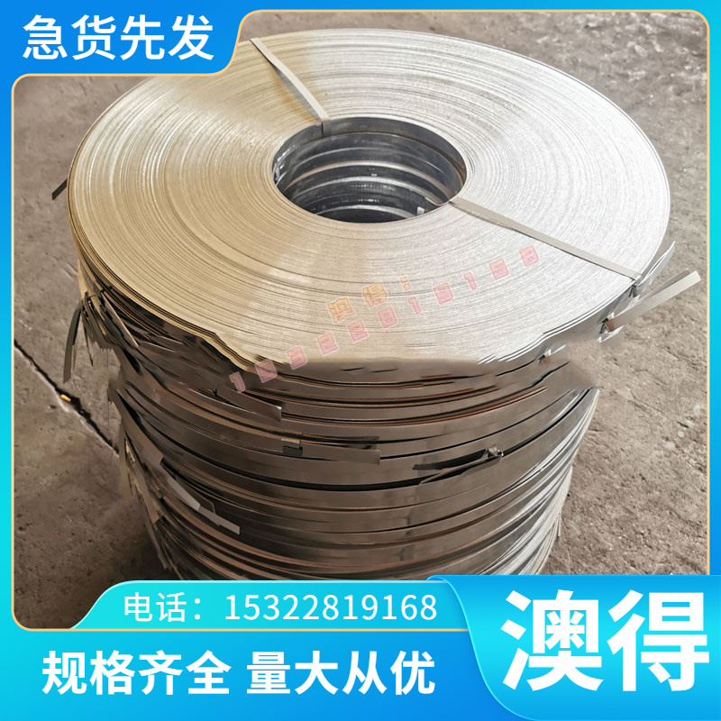 86CrMoV7 70MnMoCr8 H43圆棒73MoV5-2 1.3255钢板VANADIS6精光板