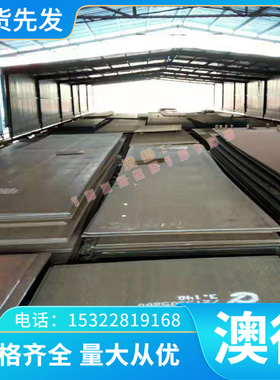 1Cr18Ni9Ti 06Cr19Ni10 06cr18ni11ti 12Cr18Ni9不锈钢 圆棒 钢板