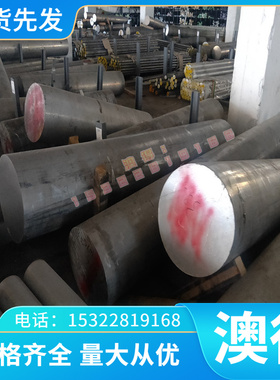 供应Cu-FRHC紫铜 Cu-FRHC紫铜板 Cu-FRHC紫铜棒 规格齐全 可零切