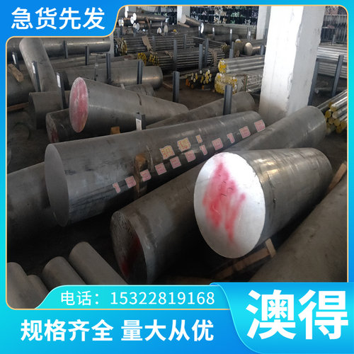 供应Cu-FRHC紫铜 Cu-FRHC紫铜板 Cu-FRHC紫铜棒 规格齐全 可零切