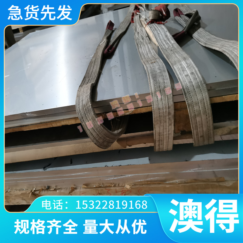 GH3128 GH128 GH3600 GH3625 GH4180 高温合金 圆棒钢板钢管材料