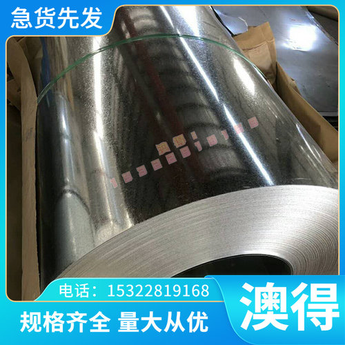 供应MBN11250 BHC 210Y310T EG53/53-E高强度汽车钢板卷 冷轧板卷