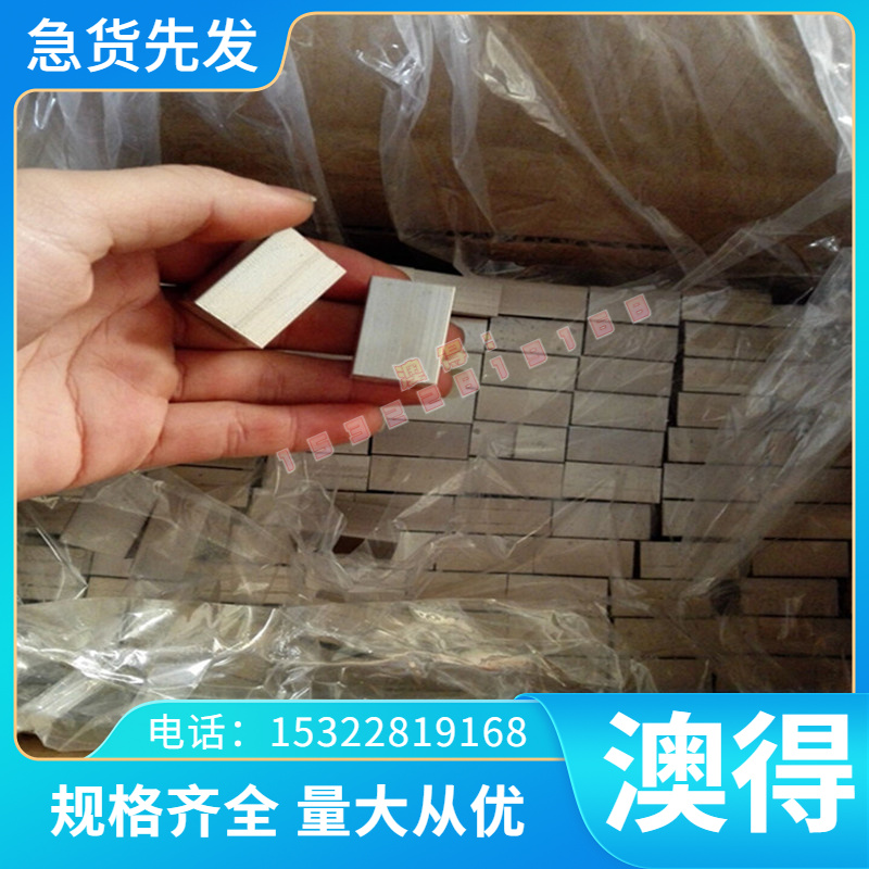 YBSC1 ALBC1 ALBC3 铝青铜棒 HBSC2 HBSC1 HBSC4黄铜铜板 锻件