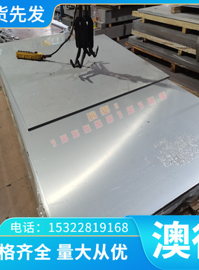 高温合金钢  NiMo28 NiCr22Mo6Cu NiCr22Mo7Cu 板材棒材零切