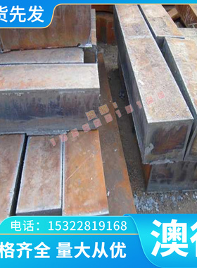 NAK80S136H圆棒DC53钢板4CR13H不锈钢CR12MOV进口SKD11