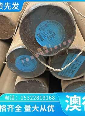 热销H80黄铜棒 CW503L C24000铜锌合金CuZn20 C2400黄铜排 现货