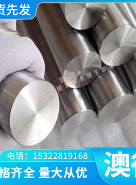 HC220B冷轧带DC01304LN冷轧板 590DP冷轧卷带ST44-3G汽车钢可开平