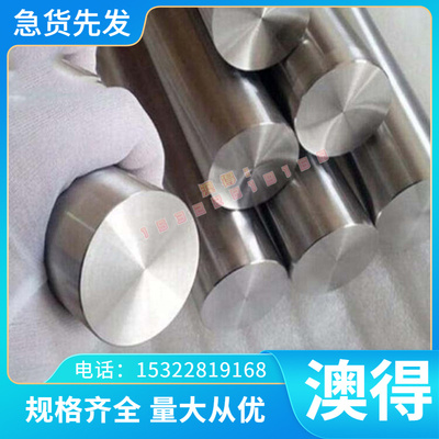 HC220B冷轧带DC01304LN冷轧板 590DP冷轧卷带ST44-3G汽车钢可开平