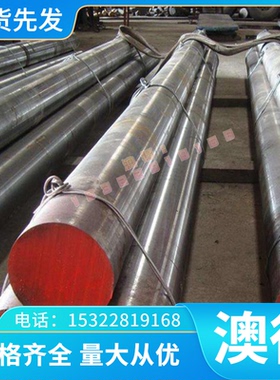 板材 Al99.5 纯铝板 EN 圆棒 AW-1050A 工业纯铝棒 3.0255纯铝棒