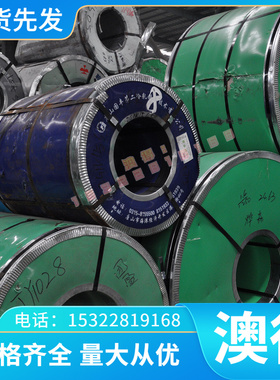 SAFH490D 高强汽车板 DT4E 冷轧板 B400 冷轧卷 780DP 高强度钢板