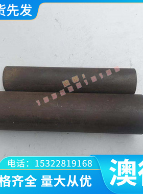 SPC780DU 冷轧钢卷 DC04G GC340LA 卷带 FC340 410LA 冷轧板 薄板