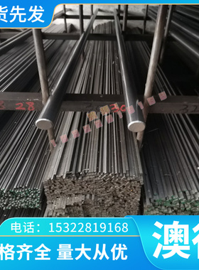 40CrNiMo合金钢45CrNiMoVA圆钢SMnC420薄厚板31CrMoV9光棒T8A毛料