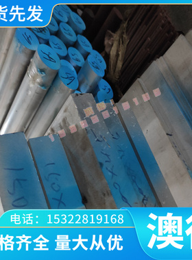 20CrMnMo圆钢 40CrMnMo 50CrMnMo 50CrNiMo锻件18Cr2Ni4WA合金钢