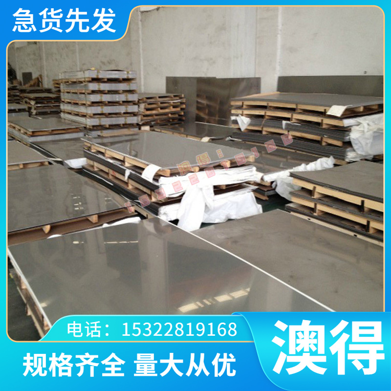 6012 铝合金 6113 铝板 AlCu2MG 铝管 AL5052 铝排 PAC2 4SMG铝棒