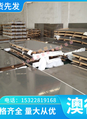 6012 铝合金 6113 铝板 AlCu2MG 铝管 AL5052 铝排 PAC2 4SMG铝棒