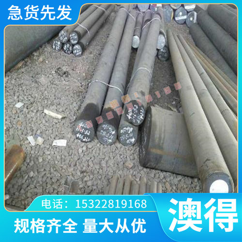 钢GH3536 GH4169圆钢 GH3600 GH3044 GH3039高温合金棒GH3030板材