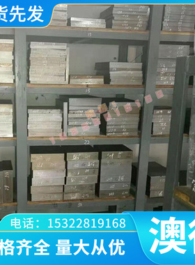 S65C拉光圆棒 S75C 碳素结构钢CK12冷轧钢板 中碳钢S335JR模具钢