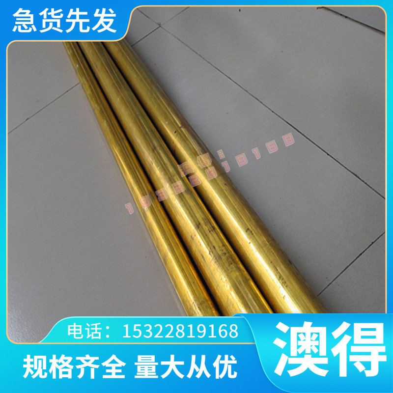 022Cr25Ni7Mo4N棒料10号钢钢材X39Cr13圆棒材料SAE1010圆钢光圆