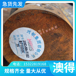 SUH305奥氏体16Cr20Ni14Si2不锈钢板材S31053圆棒022Cr25Ni22Mo2N
