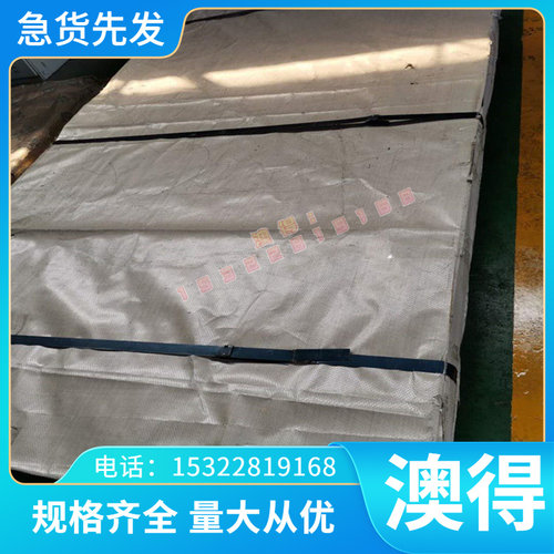 紫铜  - C6780 CZ11 HPb63-0.1 C345黄铜CW511L 铜排C46500