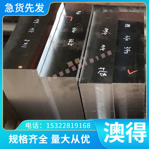 7A09-T6铝合金2618-T651铝棒3005-H24铝板5082-H112纯铝5083铝卷