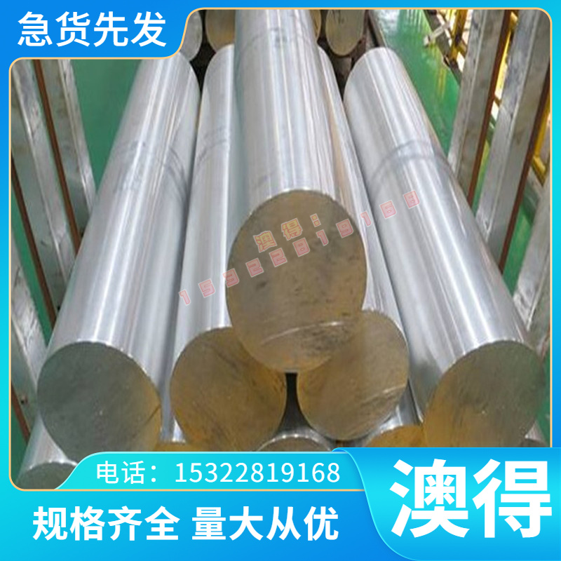 现货供应STD 311-0007 VSQT38MnB5/780汽车钢板钢卷 冷轧板卷零切