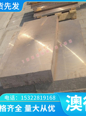 现货 直供 SWRH77A 圆棒 SWRH77B  1.0540 钢材 SWRH67B SWRH72A