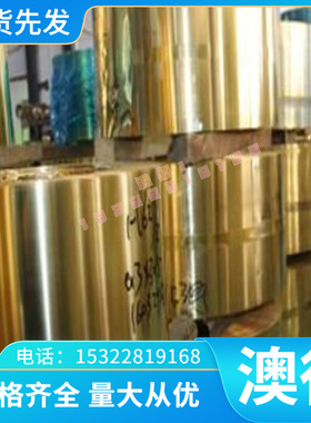 精密SS1600 SS1650 SS1655锰钢片带55Si2MnB钢棒55SiCrVA弹簧钢板