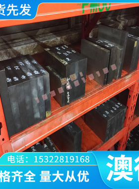 42CrMoS4/1.7227高强度合金钢42CrMoS4铬钼钢圆棒φ14-φ30