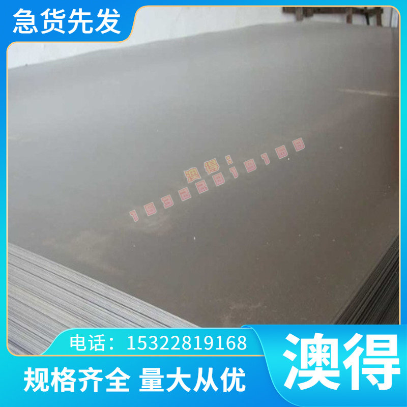 QBe0.6-2.5 铍铜C17300铜合金C16300铍青铜 QBE1.9铜板QBE3.0铜排