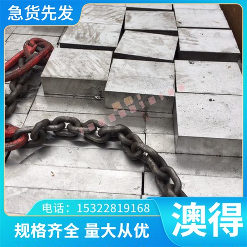 精密HAl59-3-2 HAl66-6-3-2 HMn62-3-3-7 HMn58-2铜合金板W75Cu25