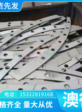 CPMM4HS粉末冶金工具钢棒CPM9V高速钢板CPM45HS CPMS90V CPMRex86