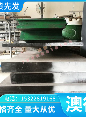 Z15CNM19.08 钢材棒料 SAE30202管料光 SUS321不锈钢 202材料板材