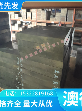 供应 03Cr25Ni6Mo3Cu2N S25554奥氏体铁素体型不锈钢 圆棒 薄厚板