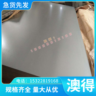 合金工具钢STS11 STS2圆棒STS21 STS5