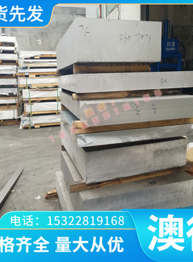 合金钢圆棒 园钢20GrNiMo钢棒35GrMoA棒料 钢材30GrMnTi圆钢 材料