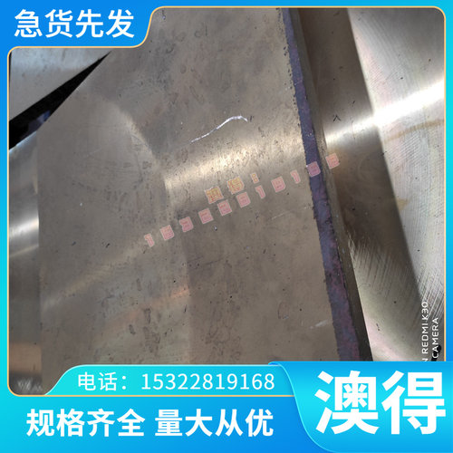 SNC815圆钢 9310棒材 42CRMO钢板 316不绣钢棒 锻件 圆环 法兰