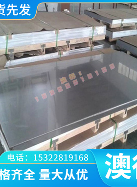 零切料C6191进口铝青铜QAl9-2铜棒C95400铜材QAl7铜板C6711铜合金