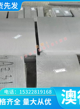 Ti-2Cu钛合金5Zr-5Al-5Sn超硬钛板AMS4976耐高温钛棒TA12-1纯