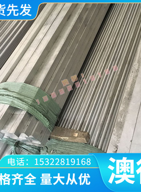 4Cr3Mo2MnVB钢板 SKD61 CR12MO1V1模具钢 D2圆棒 SKH-9-51高速钢