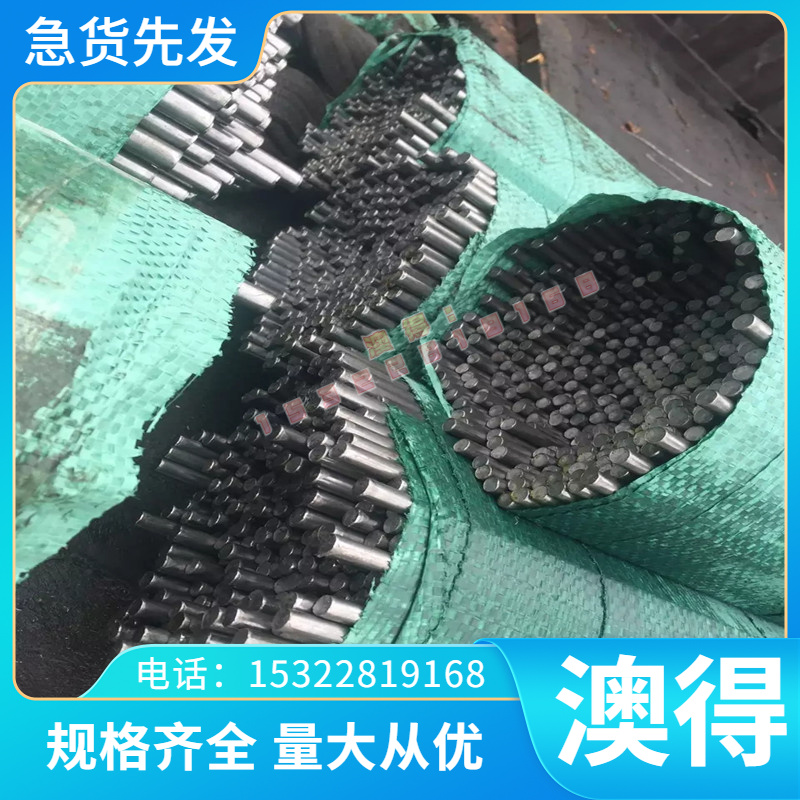 45SI6弹簧钢 SAE1075钢带 S65C钢棒 SAE5160发蓝 C67S CK101弹簧