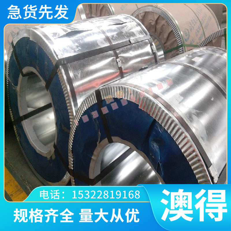 S600圆棒BT20高速钢棒SPM23 HS6-6-2钢板HSP-11钢板 M2高速钢圆料