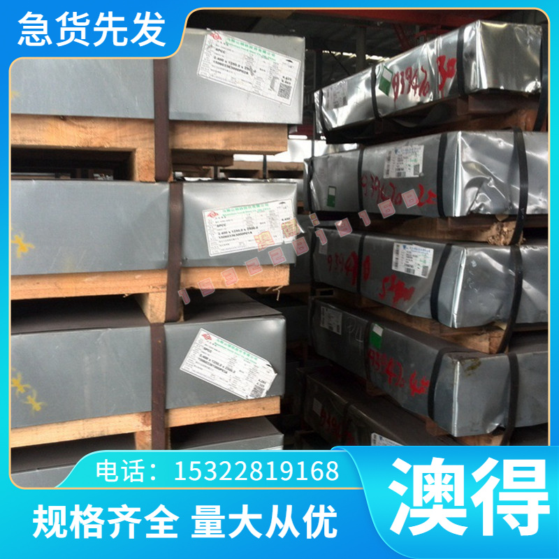 ZLD101A铝合金AL6063-T6铝板AL3011铝棒铝卷 5052H32铝带3011铝箔